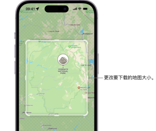 上饶苹果手机维修店分享如何在iPhone上下载离线地图 